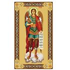 Archangel Saint Michael   Guardian Angel Orthodox Christian Catholic 7 1 2 