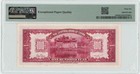 China 100 Yuan 1945 Central Bank Pick  394 Pmg 66epq 949522-6