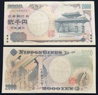Japan 2000 Yen Banknote Currency Paper Money Commemorative Cash Circulated