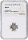 Cairo Egypt Silver Coin 10 Para 1277h y8 Ottoman Sultan Abdul Aziz Km  243 Ms 64