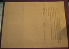 1937 Portland Maine National Bank Stock Certificate