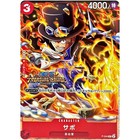 Sabo P-044 P - V Jump 10 2023 Promo One Piece Card Game Japanese