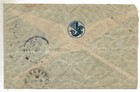 Peru To France Registered Airfrance Cover 1939 Vf
