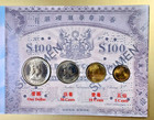 1997 Hong Kong Reunification Handover Commemorative Coin Banknote Set Hong Kong