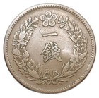 1908 Korea 1 Chon Coin Year 2 Details Dinged Surface                           