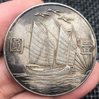 Republic Empire China Sunzhongshan Bird Ship 1932 1  Dollar Rare Old Silver Coin