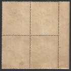  bl  Pakistan 1957 Orange - Green 10 Rupees Block Of 4 Mnh
