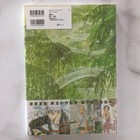 Mushishi Art Book Yuki Urushibara Anime Manga Design Illustration Works Kodansha