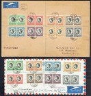 South West Africa Attractive Group Of Mainly Gv gvi Covers - 47613