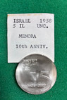 1958 Israel 5 Lirot Silver Coin - 10th Anniversary Of Independence  Uncirculated