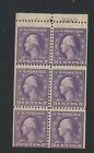 1918 Us Stamp  bk63 Mint Never Hinged F vf Plate No  8448  8452 Complete Booklet