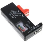 2 Pack Battery Tester Checker Monitor For Aaa Aa C D 9v   Small Batteries