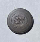 1848 Braided Hair Large Cent-  Broad Struck  Error
