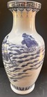 Vintage Chinese Blue   White Porcelain Vase  Signed  Very Old