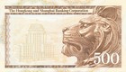 Hong Kong Bank Hong Kong  500 1981 Ef