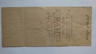  1 1932 Hibbing Minnesota Mn Cancelled Check  First National Bank 