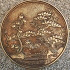 Vintage Round Gold Tone Metal Japanese Compact Mirror  Raised Floral Landscape