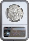 1752 P Q Bolivia 8r Excavation Recovery 8 Reales Ngc Au About Uncirculated