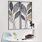 Metal Wall Decor Set Of 2  Leaf Art Wall Hanging Home Decor With Frame  Tree    