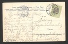 Serbia - Postcard - Stationery - 1909 