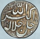 India Mughal Akbar 1556-1605 Nazarana Rupee Lahore Ie39 Ardibihisht Km-93 11       