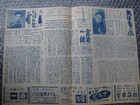 Treasure  Vintage Film Pamphlets Lot -  daiei News   Outlaws   Golden Wolf   Nip