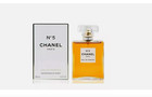 No 5 Eau De Pafum Spray 3 4oz Cha nel Women s Perfume New And Sealed