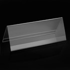 Name Plates For Desk Retail 11 02 4 33in Tent Name Sign Holder Stand Clear 50pcs