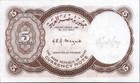 Egypt 5 Piastres 1971 Pick  182h Unc