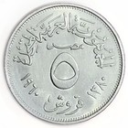 1960 Egyptian 5 Piastres Silver Coin Eagle Of Saladin 1380 Ah Unc Egypt A