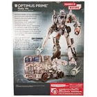 Takara Tomy Transformers Optimus Prime Rusty Version 7  Figure Japan Limited
