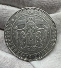 1885 Bulgaria Silver 5 Leva Lewa Alexander I Coats Of Arms Pleasant Very Nice