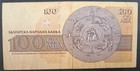 1993 Bulgaria 100 Leva P102b      3315601 