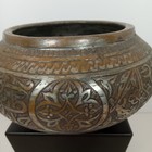Vintage Antique Persian Middle Eastern Copper Or Pewter Hand Chiseled Bowl 8 