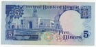 Kuwait     P-15b     5 Dinars     L 1968     Choice  vf   Sign   4    