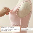 Marie Cotton-silk Belly Warmer With Bra