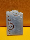 Chinese Hetian Nephrite Jade Hand Carved Ancient Style Double Dragon Pei Pendant