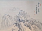 Japanese Hanging Scroll Art Painting  ungan Small Building  Antique Kakejiku