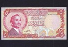 Jordan 5 Dinars  1975 - 92  P-19    Signature 18    Unc    Error Number  