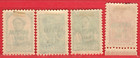1941 German Occupation Latvia  Lot Of 4 Stamps Overprints Mint 9582
