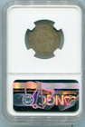 Newfoundland 20 Cents 1865  Km- Ngc Ef 45    Lotapr5745