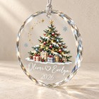 Ornament Personalized Couple Names Watercolor Tree Glass First Christmas 2026
