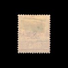 Malaya  Perak  Scott 32  Queen Victoria  1891  Mh  114932