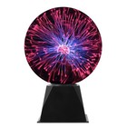 Plasma Globe Touch   Sound Sensitive Ball Lamp Electric Lightning Novelty Light