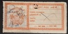 India Unlisted Princely State Manipur Fiscal Revenue Stamps Set Of 5 - New Find