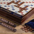 Scrabble Deluxe Edition With Rotating Wooden Game Board Turntable Lazy Susan New