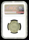 Venezuela Token Hacienda Turumo - 4 Reales - Undated - Hermanos Gomez - Ngc Au D