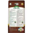 Espoma Plant-tone  4 Lb 