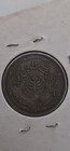 India Princely States Jaipur 1 Anna 1944 