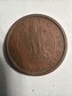 1954 Republic Of India  one Pice  Bronze Coin